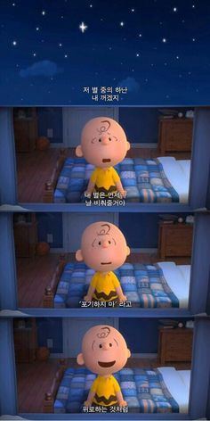 Tổng hợp những mẫu hình nền vô tri siêu đáng yêu