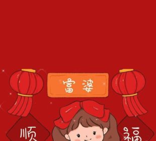 Ngập tràn sắc đỏ với bộ sưu tập hình nền rực rỡ, đem lại may mắn