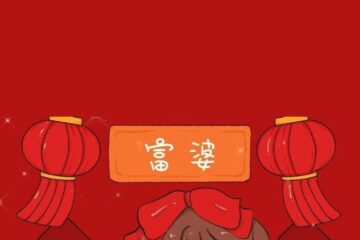 Ngập tràn sắc đỏ với bộ sưu tập hình nền rực rỡ, đem lại may mắn