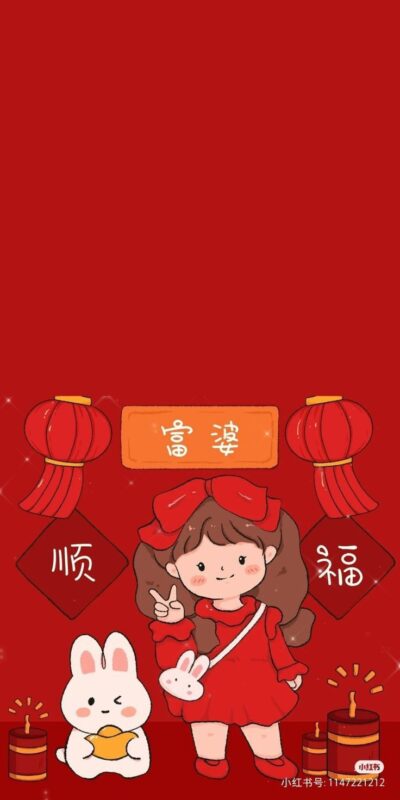Ngập tràn sắc đỏ với bộ sưu tập hình nền rực rỡ, đem lại may mắn